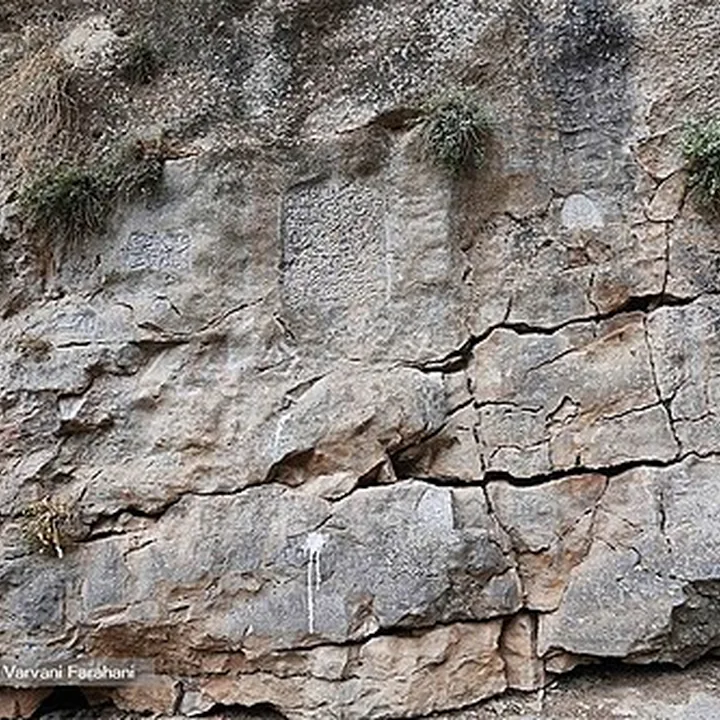 Haftaad Gholeh Protected Area in Markazi